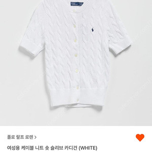 폴로랄프로렌 케이블 니트 숏 가디건 화이트