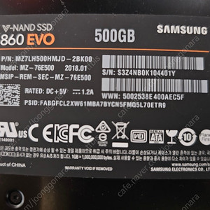 860 EVO 500GB, NVEM 256GB 등등 각각 팝니다