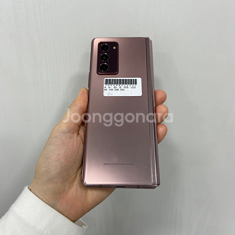 81525 갤럭시Z폴드2 브론즈 256GB 부산 중고폰...--3