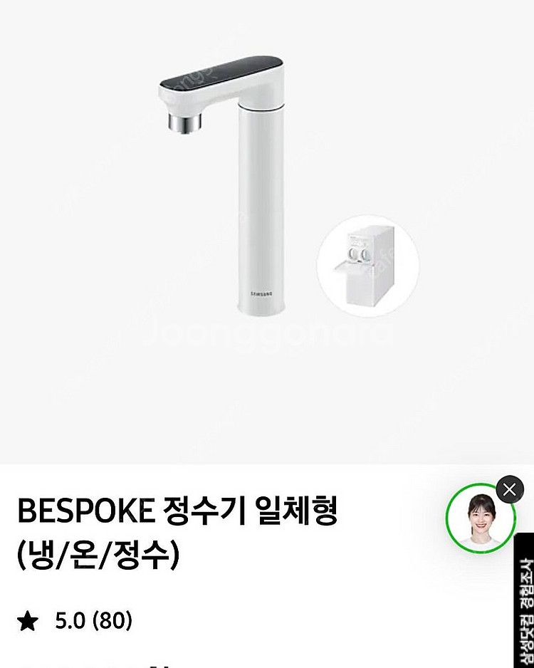 삼성 비스포크 냉온정수기 새상품(미개봉)--0