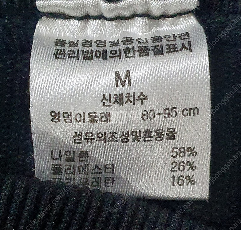 스포츠 레깅스 M 4장 새상품 무료배송--2