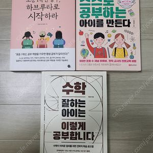 육아서적