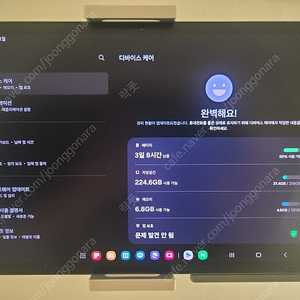 갤럭시탭 s9fe + 플러스 팝니다