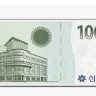 모바일 신세계상품권 3만원권 2장 57000원에 팝니다