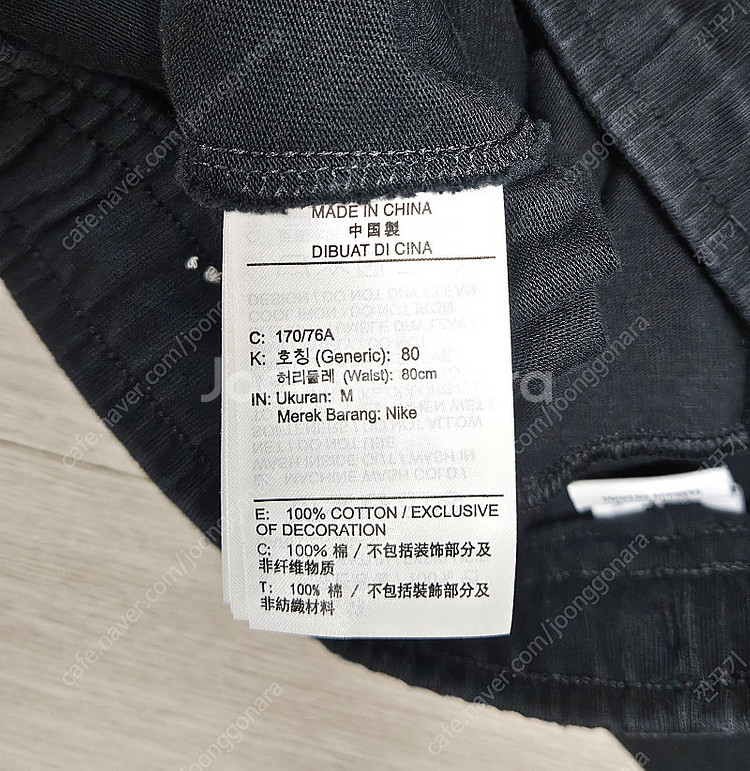 나이키 남자 테크에센셜 팬츠바지 M--6