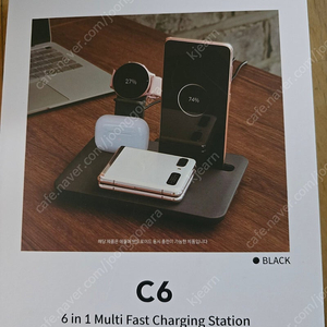 뮤란드 MEWLAND C6 6in1 고속 무선 멀티 충전기 (애플 안드로이드 호환) (미사용 새제품)