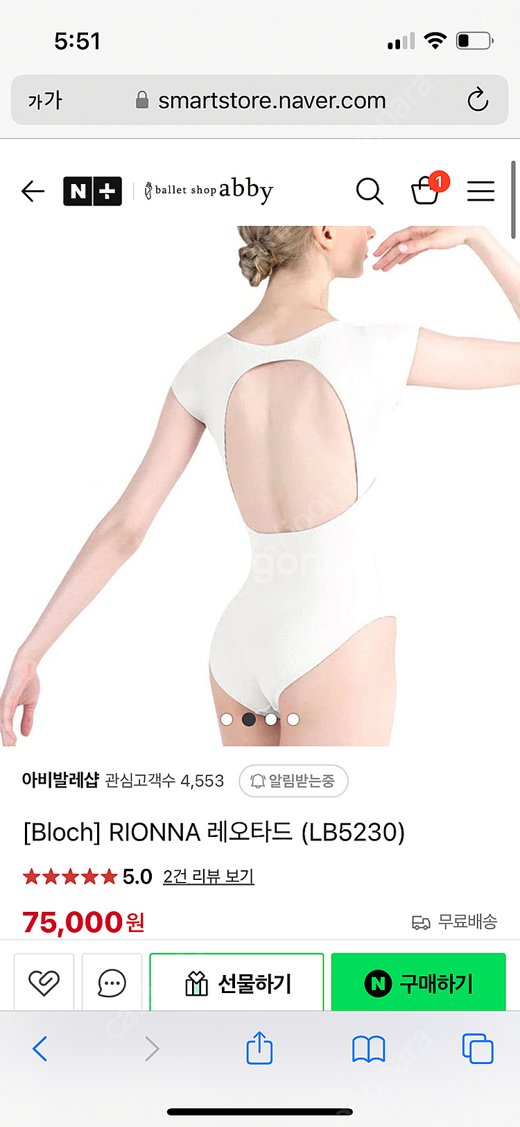 bloch 발레 레오타드 m사이즈 (3월말 구매)--0