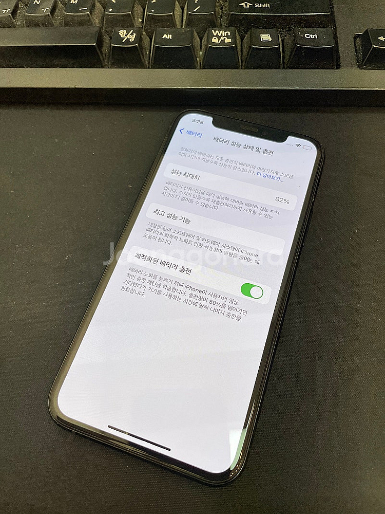 아이폰11프로 그린 256GB 상태좋은 중고29만팝니다...--2