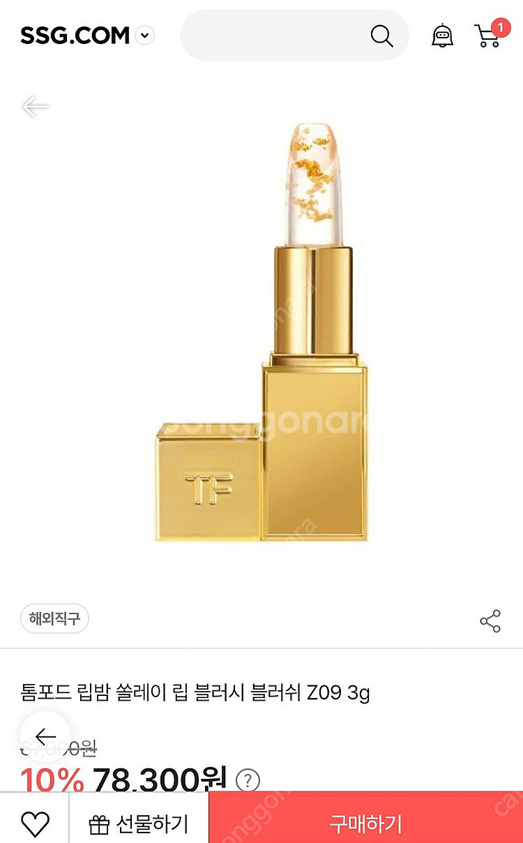 (새상품)톰포드 뷰티 립밤 립블러쉬 선물포장--0