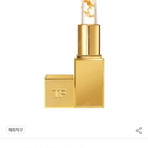 (새상품)톰포드 뷰티 립밤 립블러쉬 선물포장