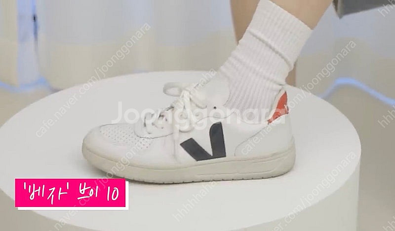 베자 스니커즈 브이10 EU38--1