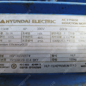 15Kw (20마력) 삼상 모터 다단펌프 팝니다.