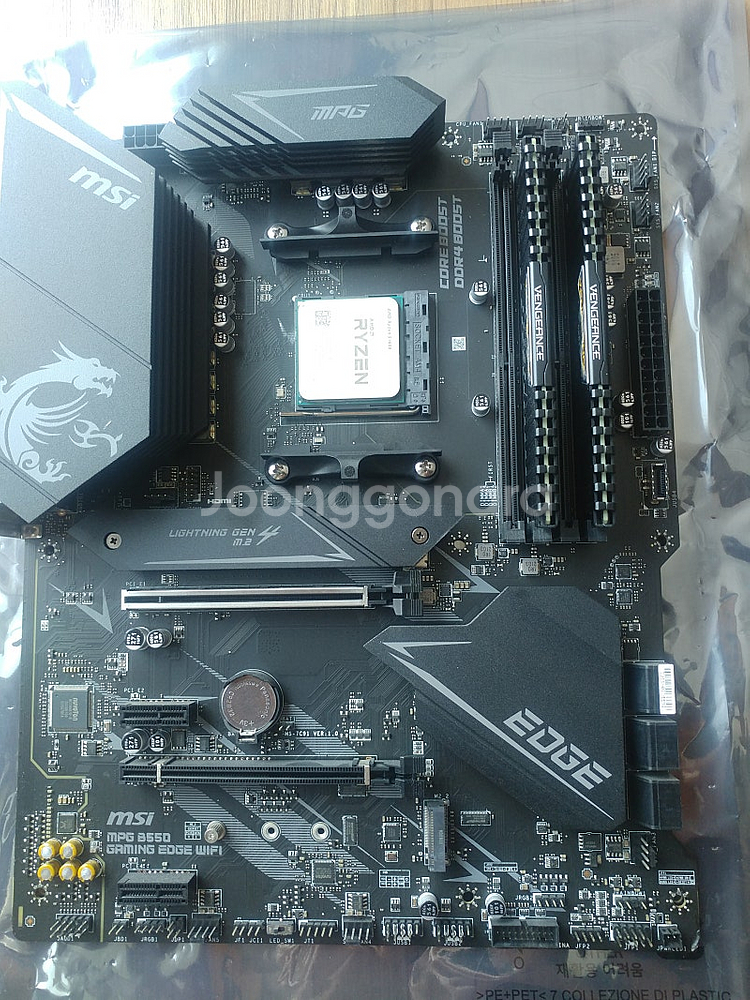AMD Ryzen 1600 CPU--3