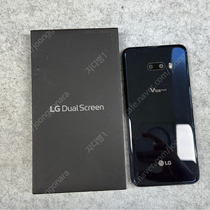 (미개봉새상품)LG V50S 블랙 256G 듀얼스크린구성 깨끗한 단말기 실사용 추천 20만 판매해요