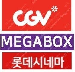 메가박스 8000 (승부 진격 야당8500) 롯데시네마...--0