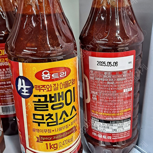 골뱅이 무침소스 1kg, 10개(1박스)