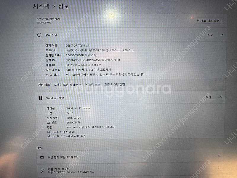 씽크패드x1 카본 팝니다 6세대--4