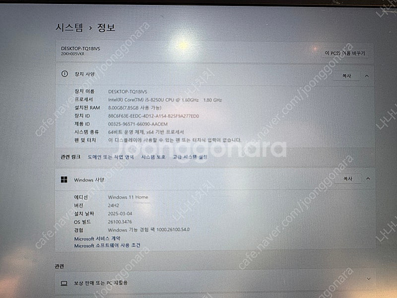 씽크패드x1 카본 팝니다 6세대--5