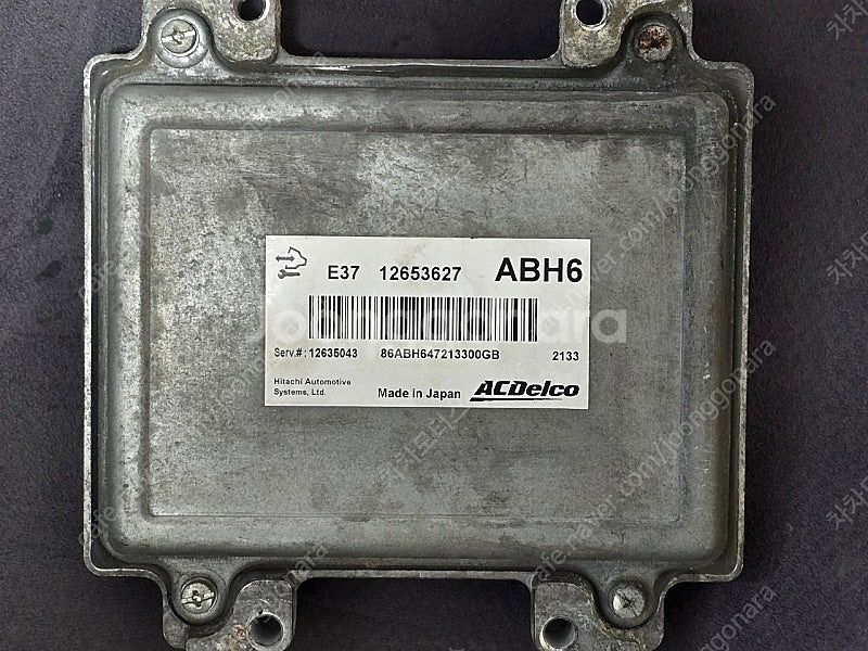 (중고) 쉐보레 올란도 LPI 중고품 ECU 중고 (구매전전화필수) 12653627 ABH6 / 12635043--0