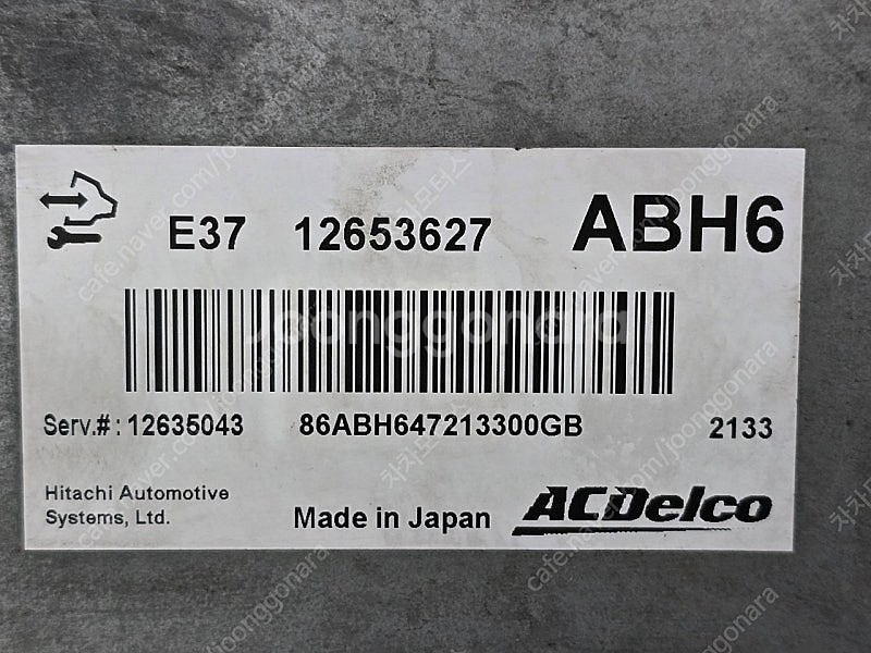 (중고) 쉐보레 올란도 LPI 중고품 ECU 중고 (구매전전화필수) 12653627 ABH6 / 12635043--1
