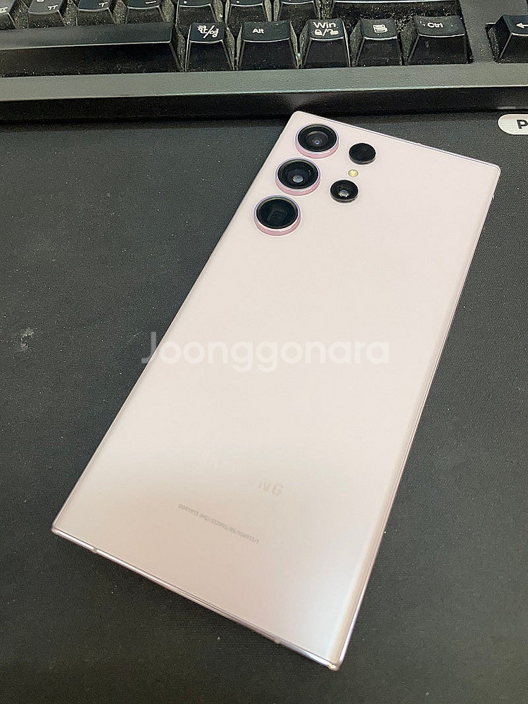 갤럭시S23울트라 라벤더 512GB 무잔상 상태좋은 중...--1