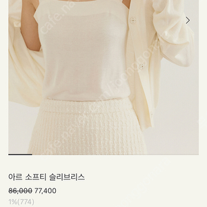 시에 아르 소프티 슬리브리스