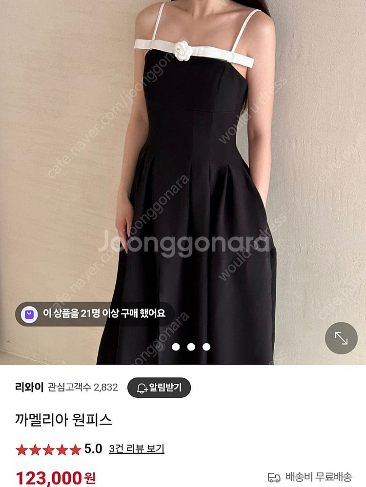 블랙드레스 유색드레스 판매합니다! 피로연드레스 2부드레...--7
