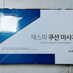 제스파 Zespa 퓨어 밸런스 쿠션 안마기 ZP949