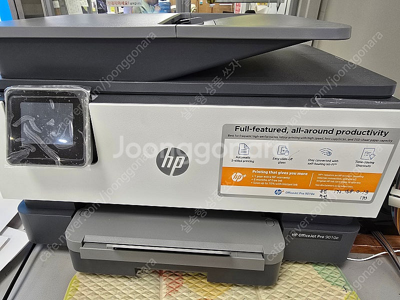 복합기 프린터 잉크젯 무한잉크 hp9010e--1