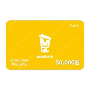 메가커피