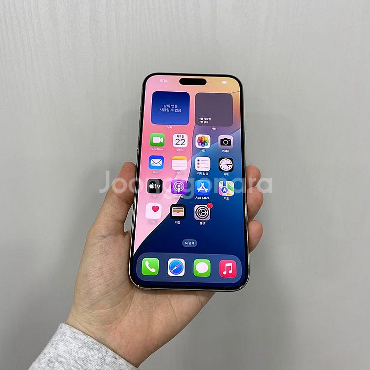 82931 아이폰15프로맥스 네추럴티타늄 256GB 부...--0