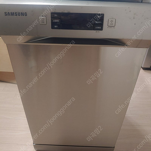 삼성 8인용 식기세척기 DW50R4055FS