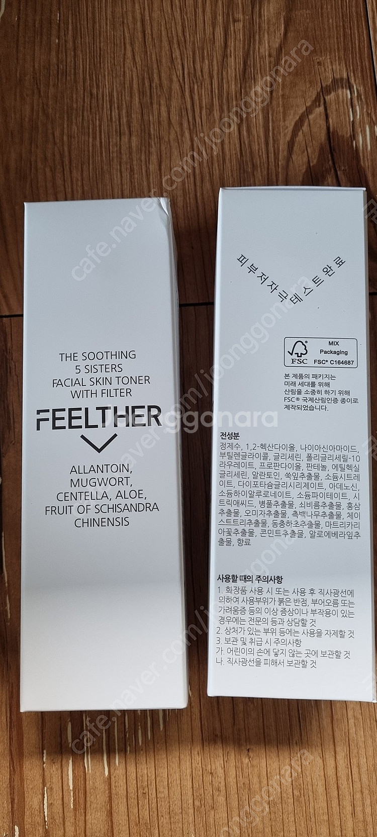 필더 스킨 토너필터 착 2병--0