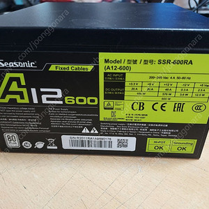 600W 파워 씨소닉, 안텍 80 PLUS 파워 등 각각 팝니다