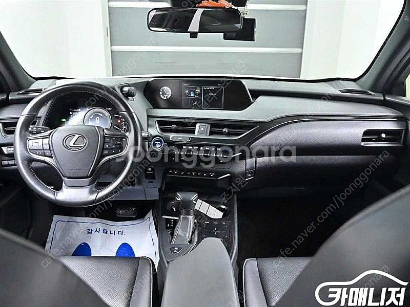 [렉서스]UX 250h 2.0 2WD ★중고차★중고차매...--7