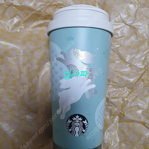 스타벅스 뉴이어 위시버니 엘마 텀블러 473ml