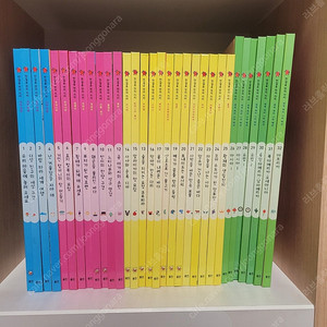 웅진 한걸음먼저 지리