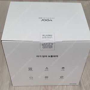 보아르 중탕기 새상품 팝니다