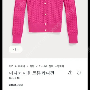 폴로 가디건