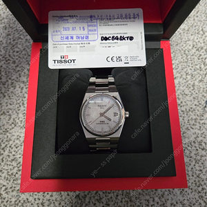 티쏘 prx 35mm 진주펄