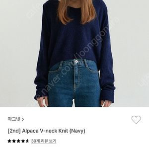 샵마그넷 브이넥니트 (네이비)