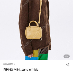 마지셔우드 파이핑미니백 / 로그백