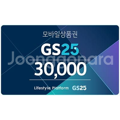 gs25 상품권 3만원 교환권 27000원에 판매합니다--0