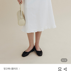 망고매니플리즈 엘라 프릴 스커트 s