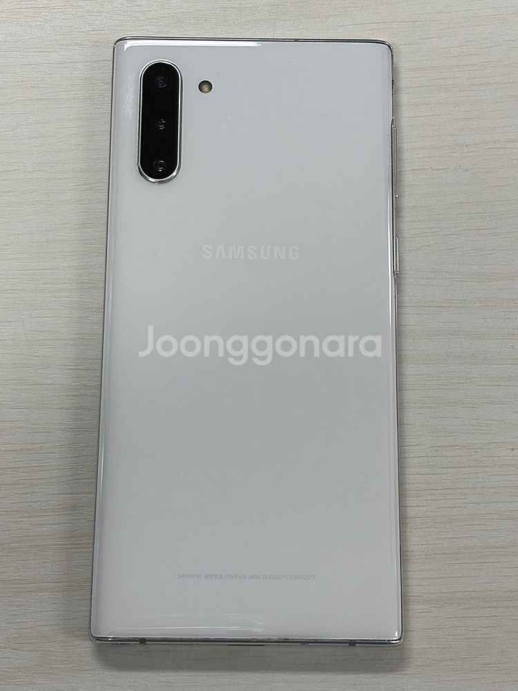 갤럭시 노트10 화이트색상 256용량 새상품컨디션 초S...--0