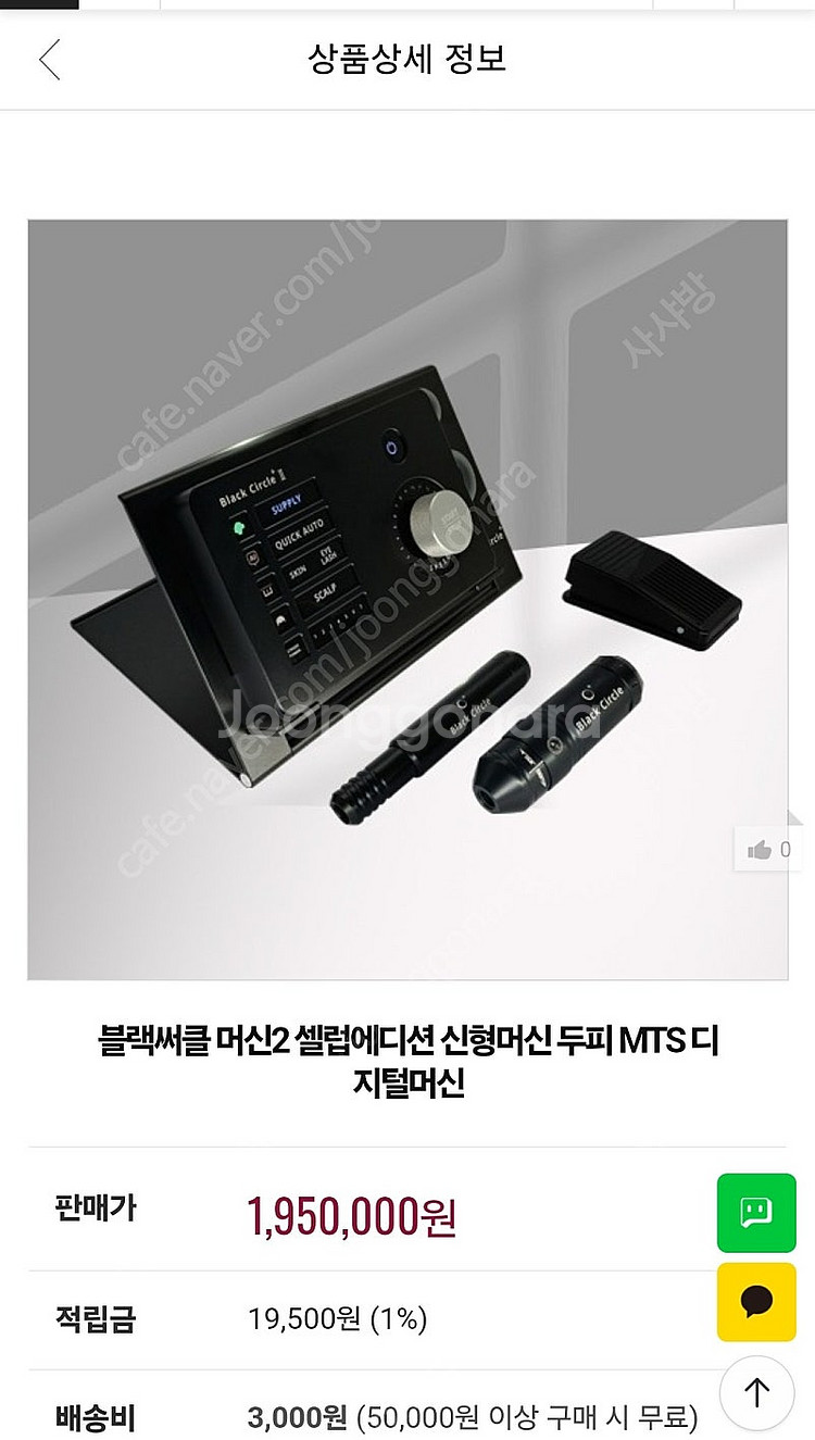 퀵2머신--0