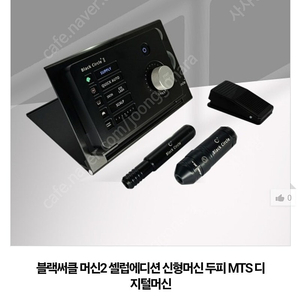 퀵2머신