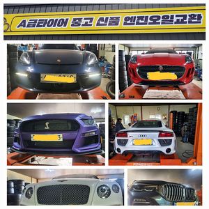 [판매] 235 65 17 한국타이어 다이나프로HL3 90% 23년식 A급중고타이어 장착포함