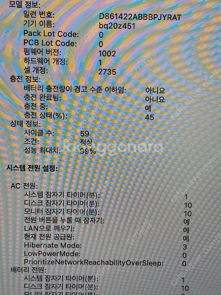 맥북에어M1 16GB 512GB 팔아요--4
