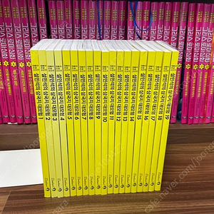 설민석의 삼국지 대모험